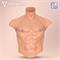 Boomax Hyper Realistic Silicone Muscle Suit Size M