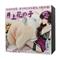 Baile 3D Masturbator